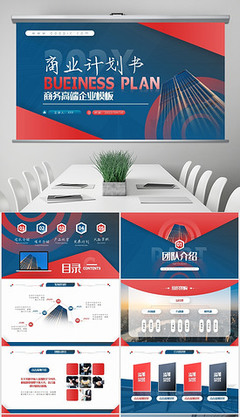 市場調(diào)查策劃書模板